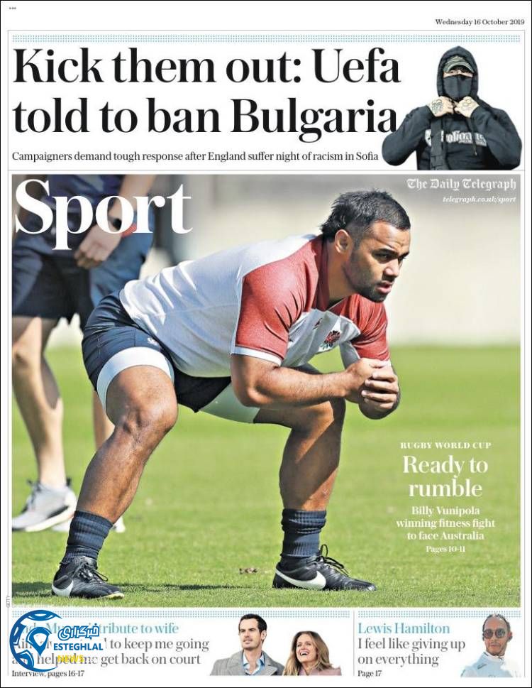 روزنامه ورزشی تلگراف اسپورت چهارشنبه 24 مهر 1398