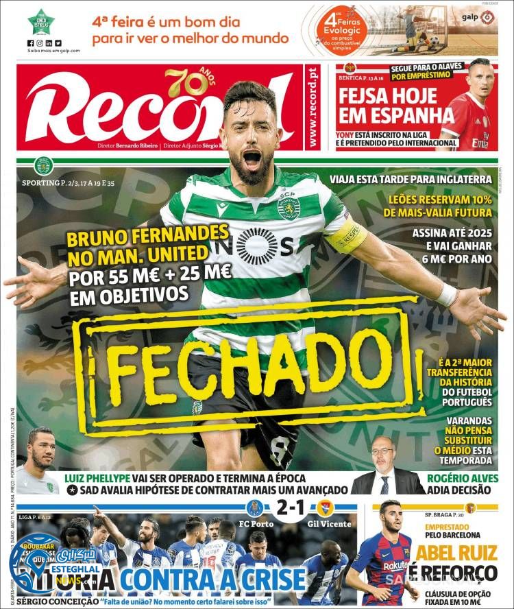 روزنامه ورزشی رکورد چهارشنبه 9 بهمن 1398