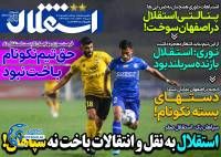 ادامه مطلب...