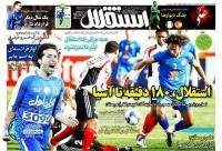 ادامه مطلب...