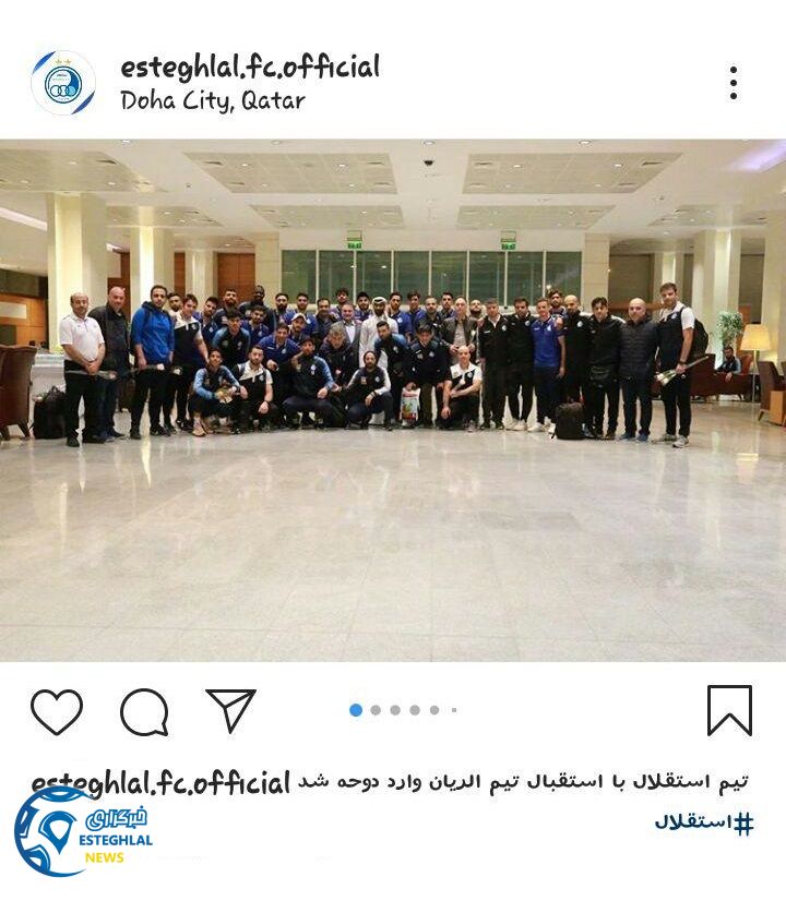 باشگاه استقلال