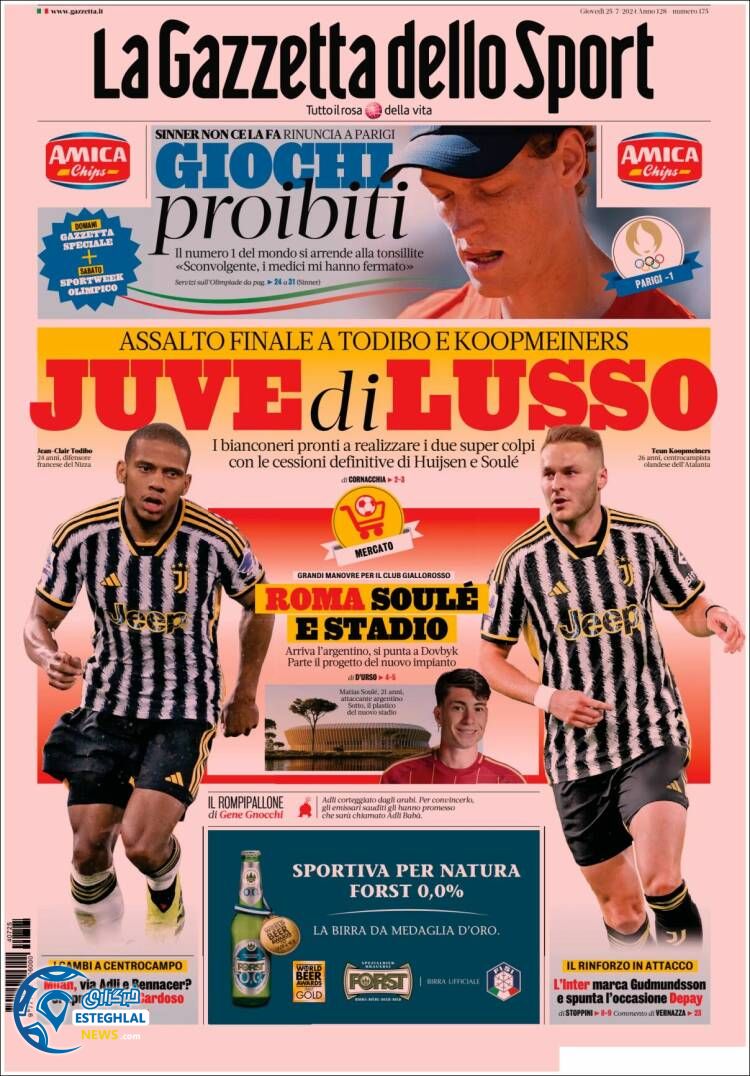 روزنامه گازتا دلو اسپورت پنجشنبه 4 مرداد 1403  