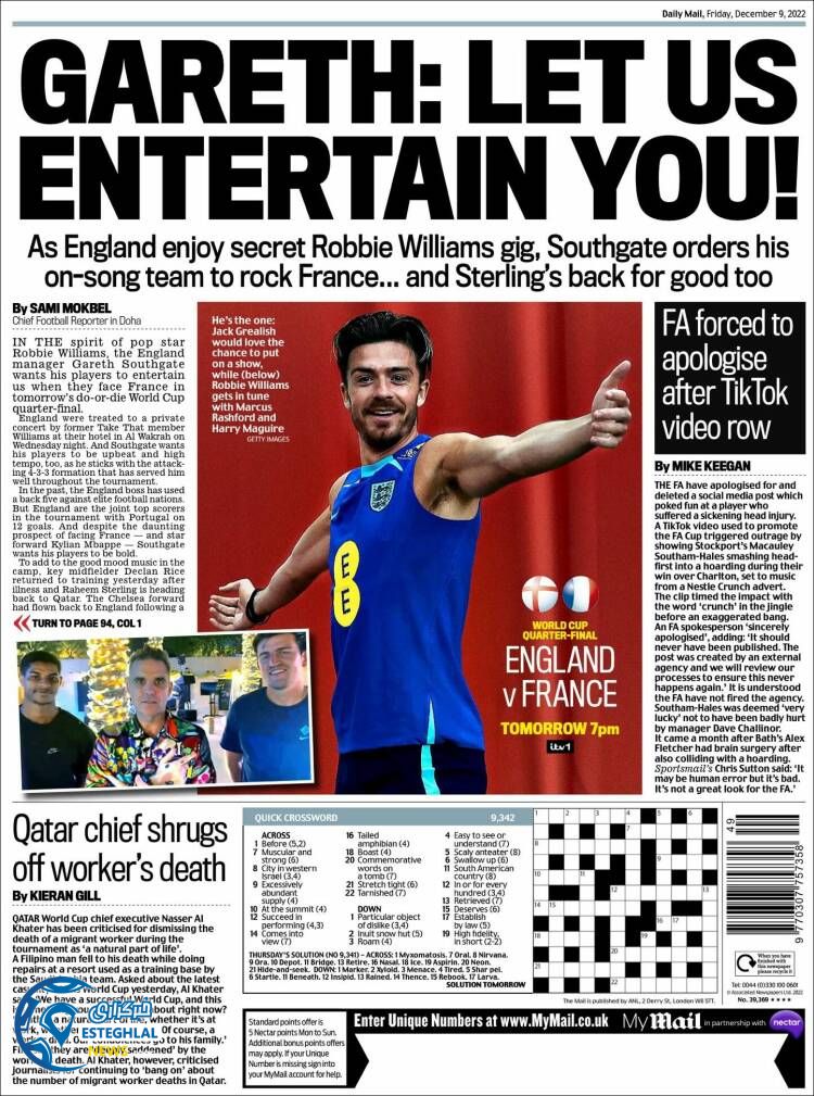 روزنامه ورزشی مایل اسپورت جمعه 18 آذر 1401