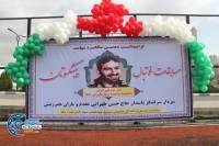 ادامه مطلب...