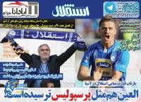 ادامه مطلب...