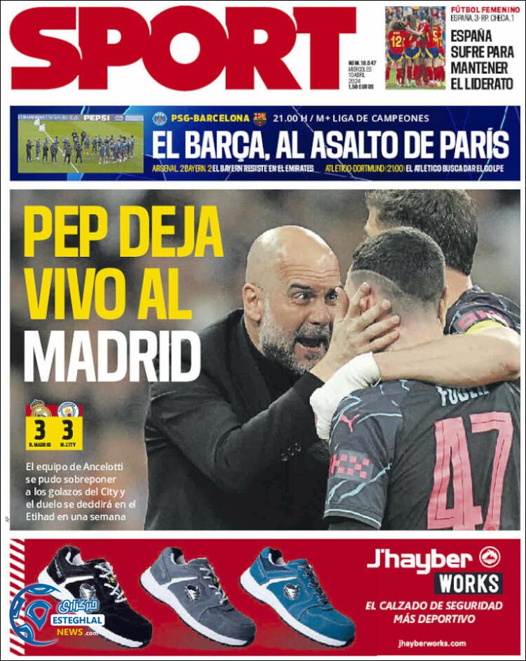 روزنامه ورزشی  اسپورت چهارشنبه 22 فروردین 1403 