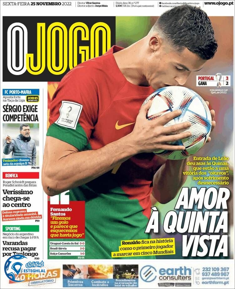 روزنامه  ورزشی اوجوگو جمعه 4 آذر 1401 