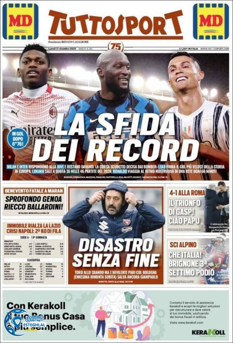 روزنامه ورزشی توتو اسپورت دوشنبه 1 دی 1399