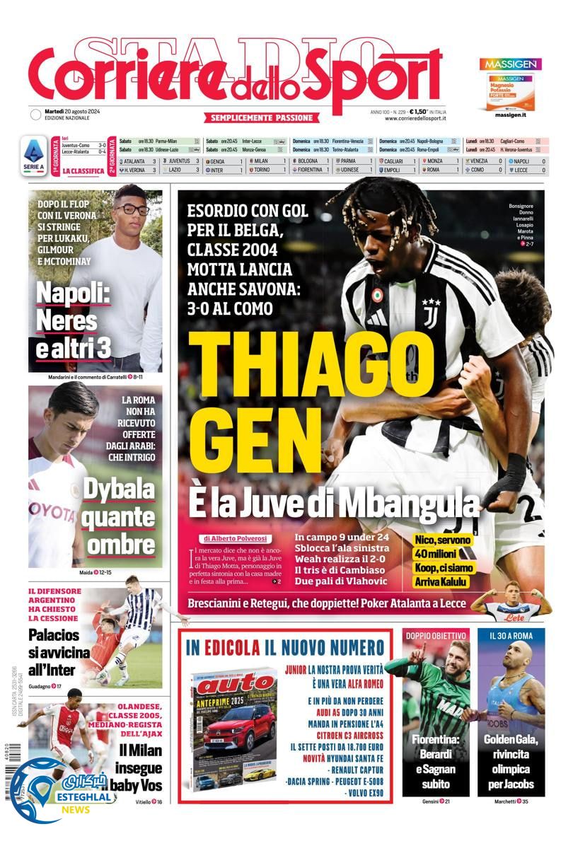 روزنامه ورزشی کوریره دلو اسپورت سه شنبه 30 مرداد 1403 