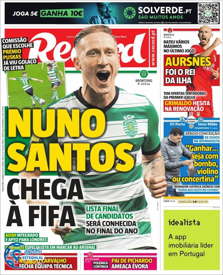 روزنامه  ورزشی رکورد سه شنبه 23 اسفند 1401 