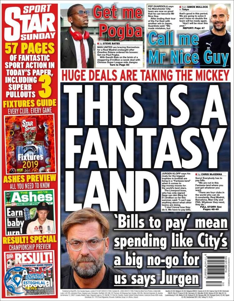 روزنامه ورزشی استار اسپورت یکشنبه 6 مرداد 1398