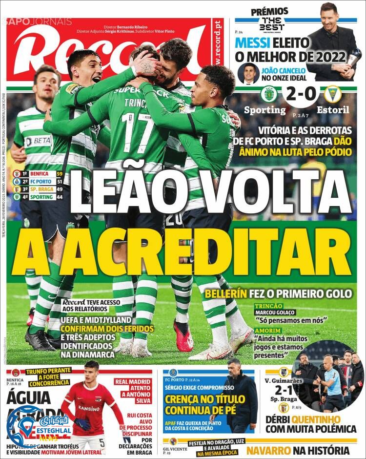 روزنامه  ورزشی رکورد  سه شنبه 9 اسفند 1401 