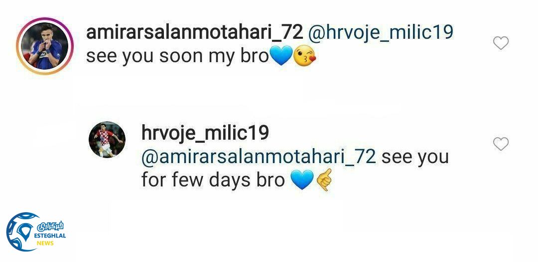 کامنت میلیچ در پاسخ به مطهری