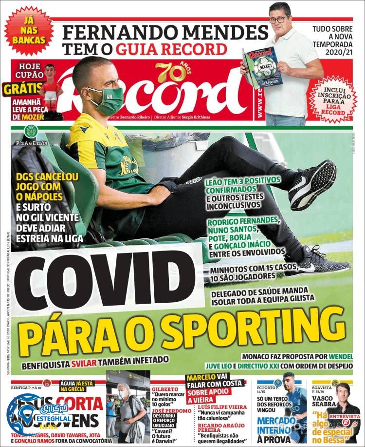 روزنامه ورزشی رکورد دوشنبه 24 شهریور 1399