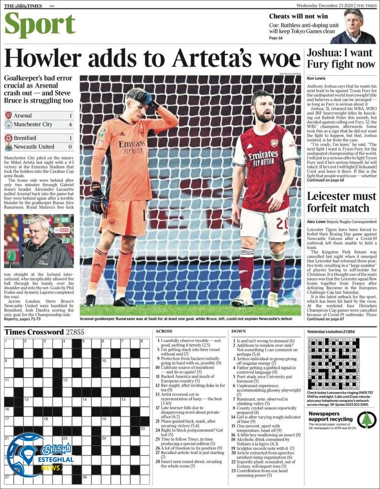 روزنامه ورزشی تایمز اسپورت چهارشنبه 3 دی 1399