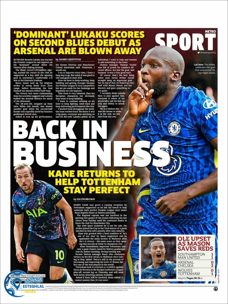 روزنامه ورزشی مترو اسپورت دوشنبه 1 شهریور 1400