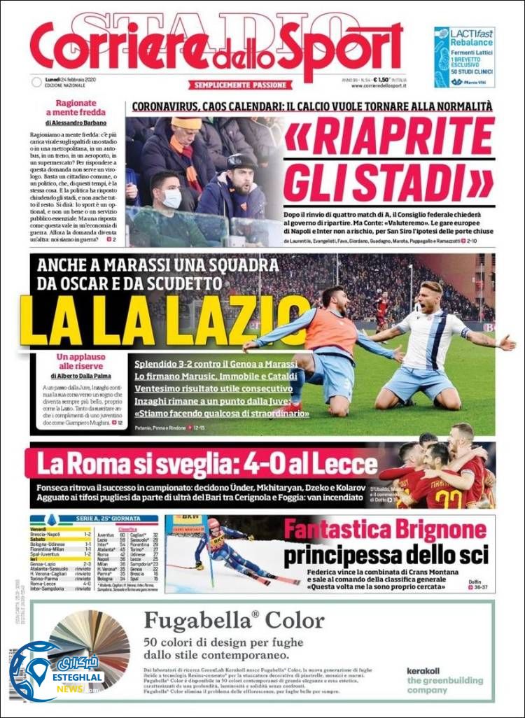 روزنامه ورزشی کوریره دلو اسپورت دوشنبه 5 اسفند 1398