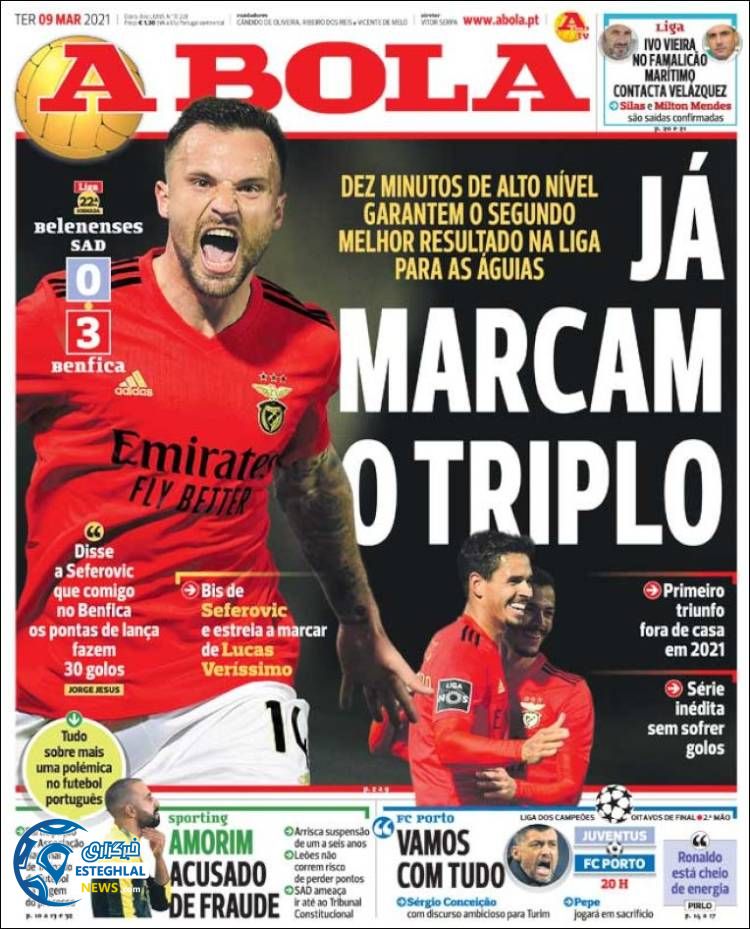 روزنامه ورزشی آبولا سه شنبه 19 اسفند 1399