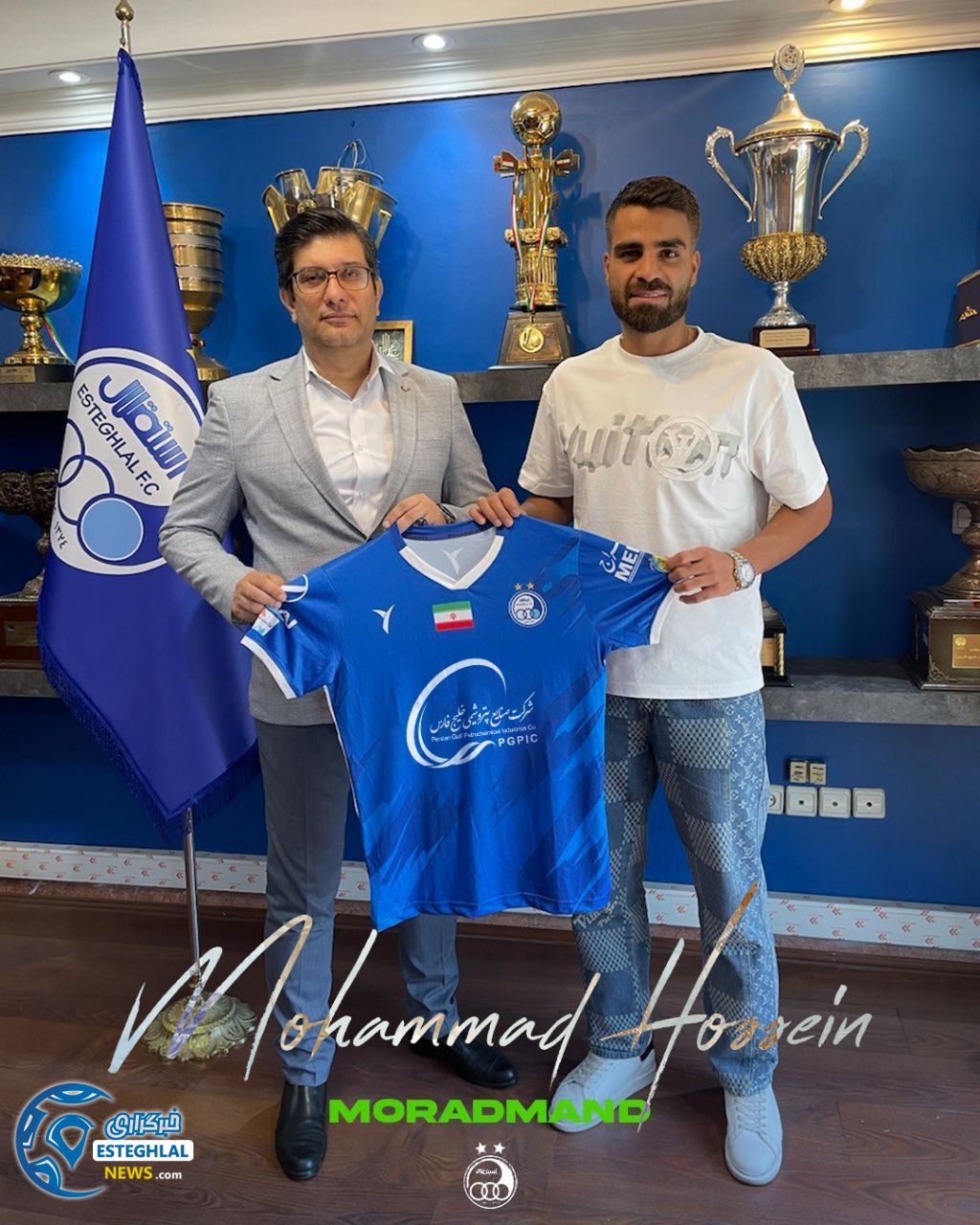 محمدحسین مرادمند