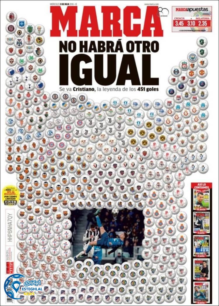 روزنامه مارکا چهارشنبه 20 تیر 1397