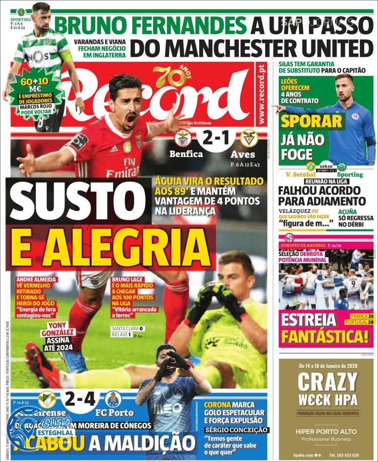 روزنامه ورزشی رکورد شنبه 21 دی 1398