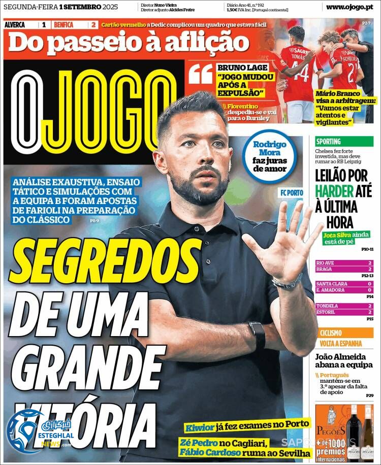 روزنامه ورزشی اوجوگو دوشنبه 10 شهریور 1404 