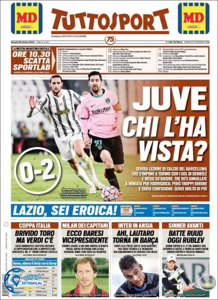 روزنامه ورزشی توتو اسپورت پنجشنبه 8 آبان 1399