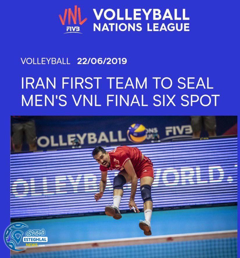 مجوز صعود به مرحله نهایی