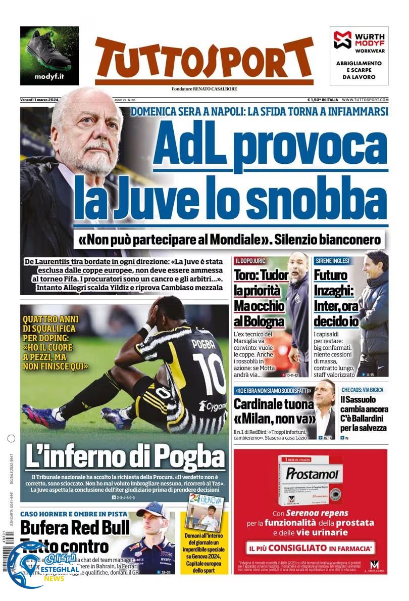 روزنامه ورزشی توتو اسپورت جمعه 11 اسفند 1402 