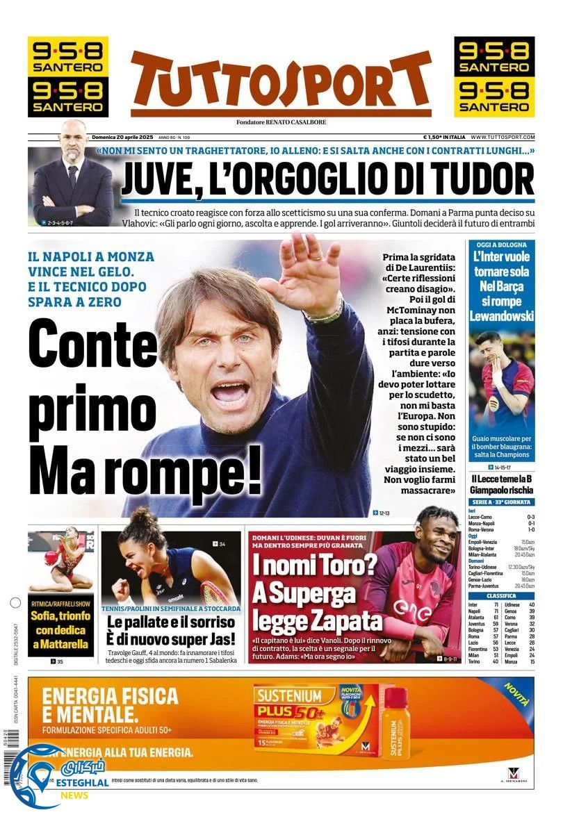 روزنامه ورزشی توتو اسپورت یکشنبه 31 فروردین 1404 