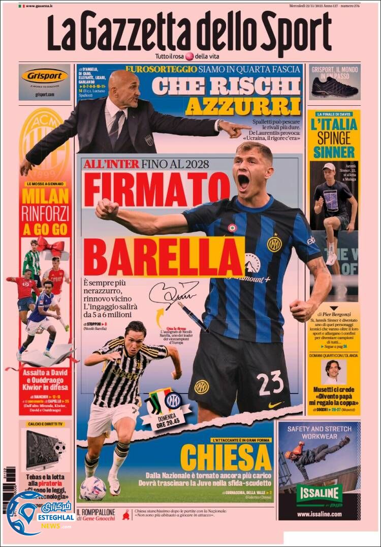 روزنامه ورزشی گاتزتا دلو اسپورت چهارشنبه 1 آذر 1402 