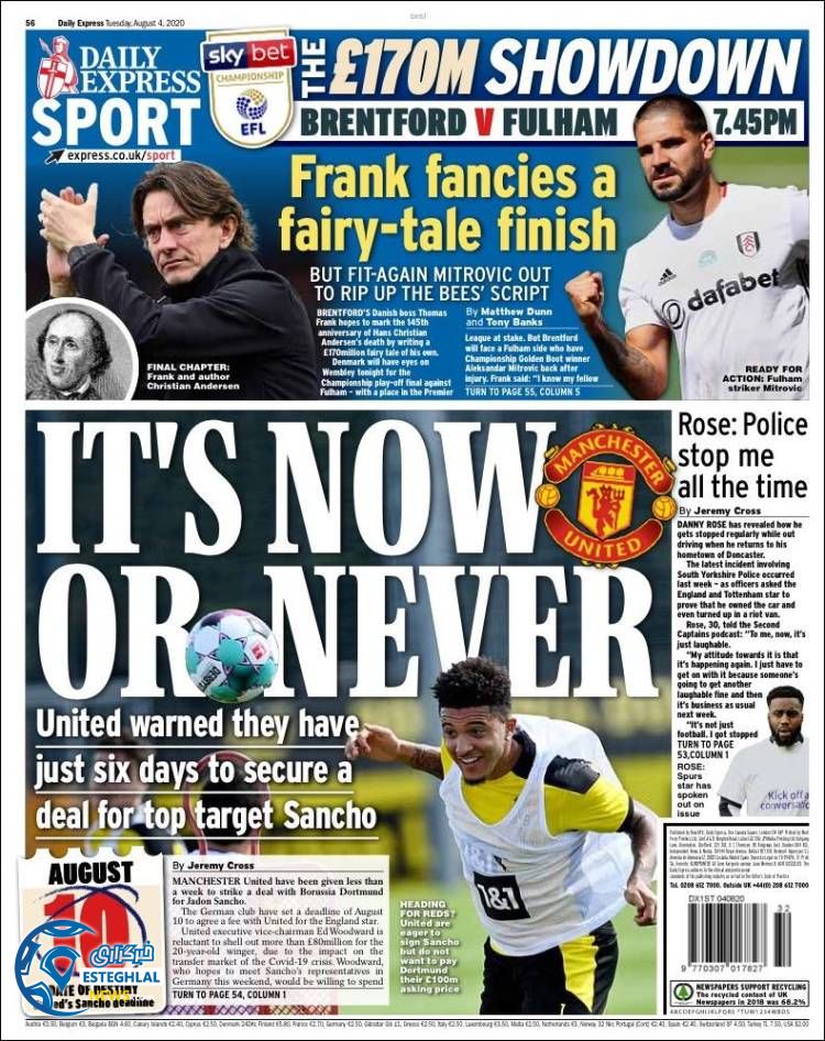 روزنامه ورزشی اکسپرس اسپورت سه شنبه 14 مرداد 1399