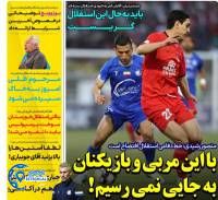 ادامه مطلب...