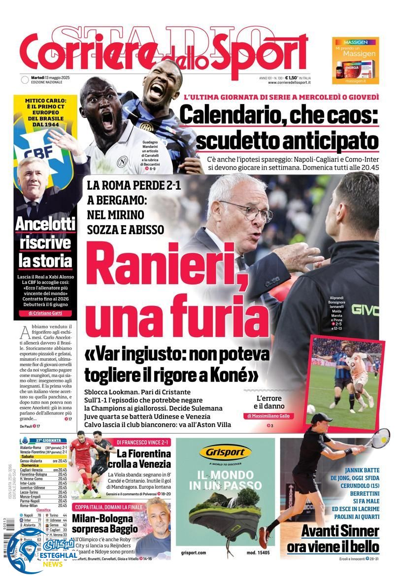 روزنامه ورزشی کوریره دلو اسپورت سه شنبه 23 اردیبهشت 1404 