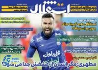 ادامه مطلب...