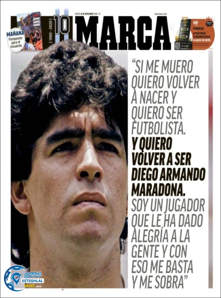 روزنامه ورزشی مارکا پنجشنبه 6 آذر 1399