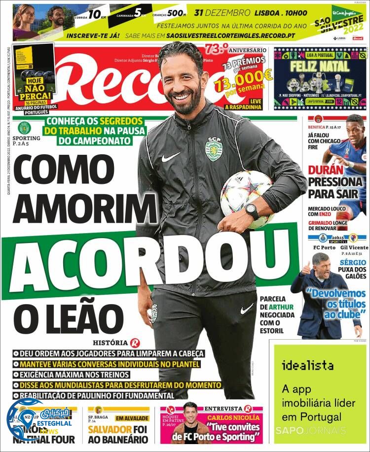 روزنامه ورزشی رکورد چهارشنبه 30 آذر 1401 