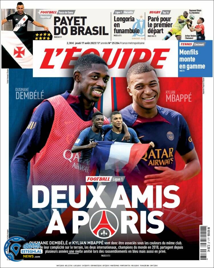 روزنامه ورزشی اکیپ پنجشنبه 26 مرداد 1402