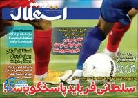 ادامه مطلب...