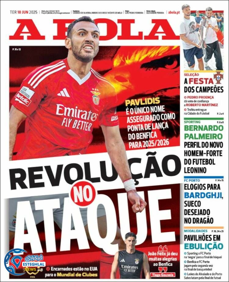 روزنامه ورزشی آبولا سه شنبه 20 خرداد 1404   