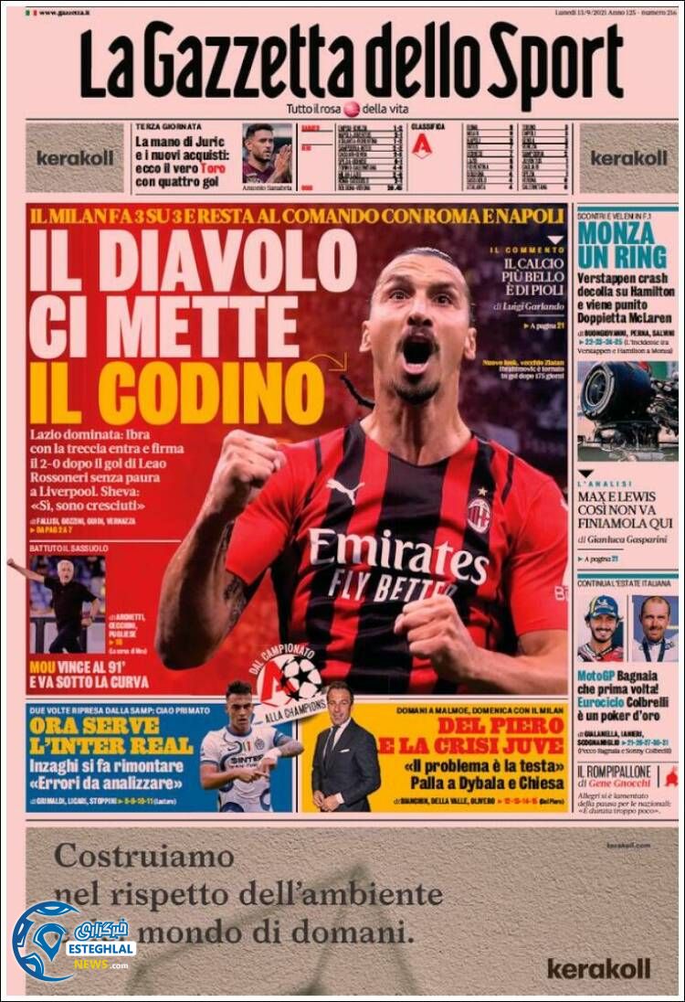 روزنامه ورزشی گاتزتا دلو اسپورت دوشنبه 22 شهریور 1400