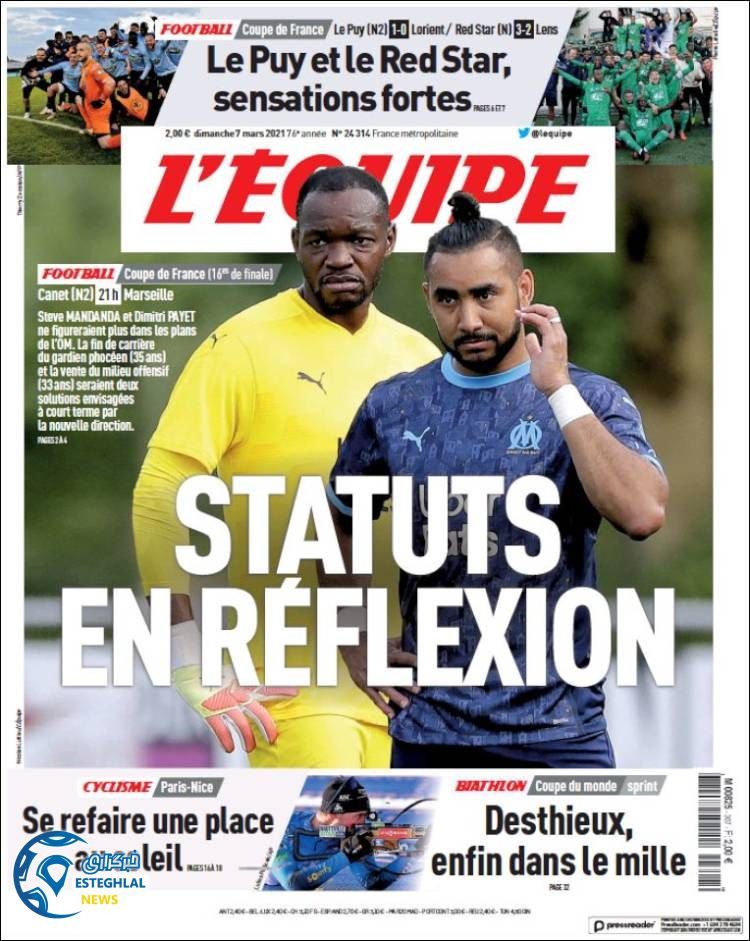 روزنامه ورزشی اکیپ یکشنبه 17 اسفند 1399