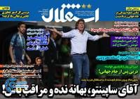 ادامه مطلب...