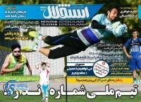 ادامه مطلب...