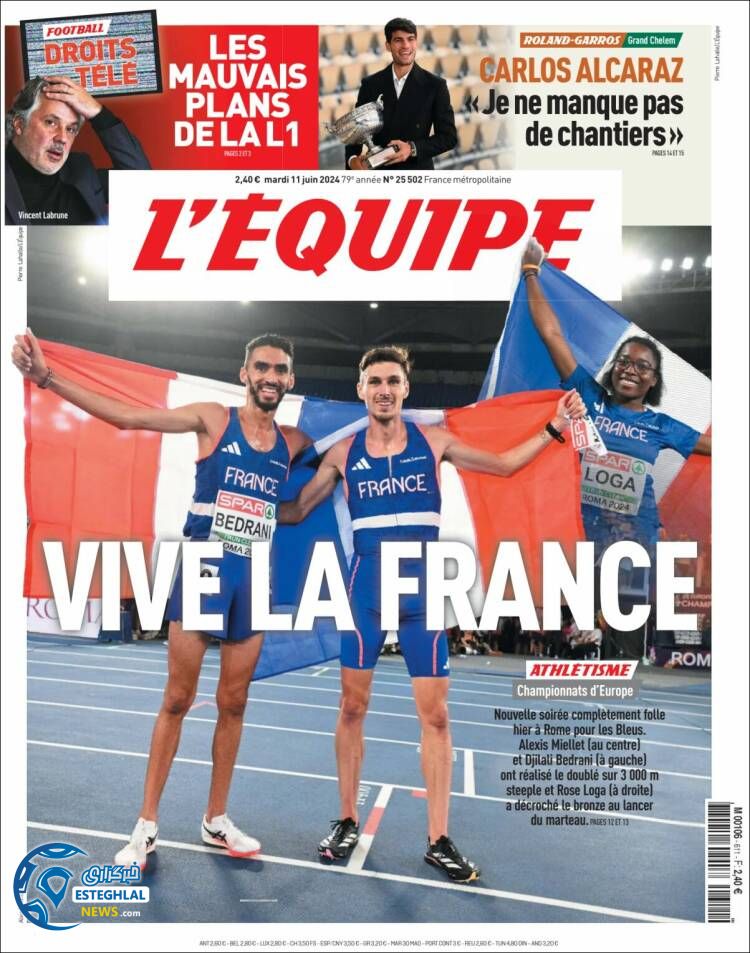 روزنامه ورزشی اکیپ سه شنبه 22 خرداد 1403 