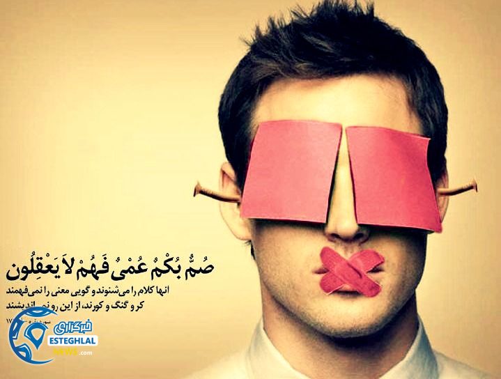 کر کور و لال