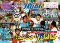 ادامه مطلب...