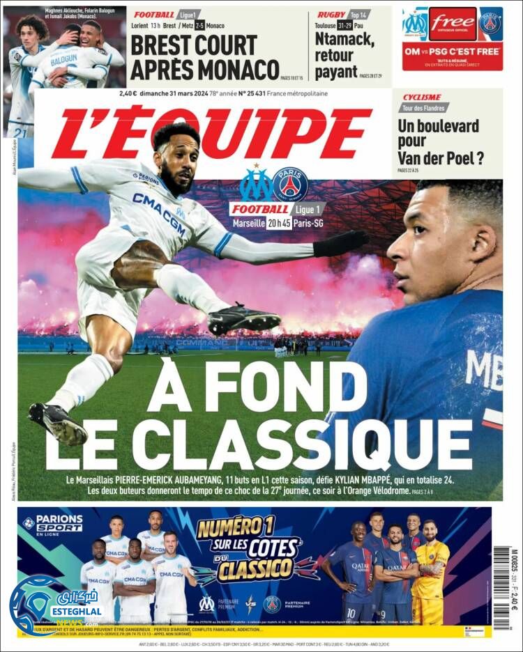 روزنامه ورزشی  اکیپ یکشنبه 12 فروردین 1403 