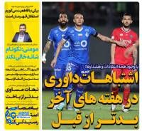 ادامه مطلب...