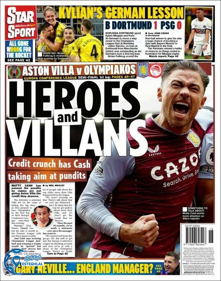 روزنامه  ورزشی استار اسپورت پنجشنبه 13 اردیبهشت 1403 